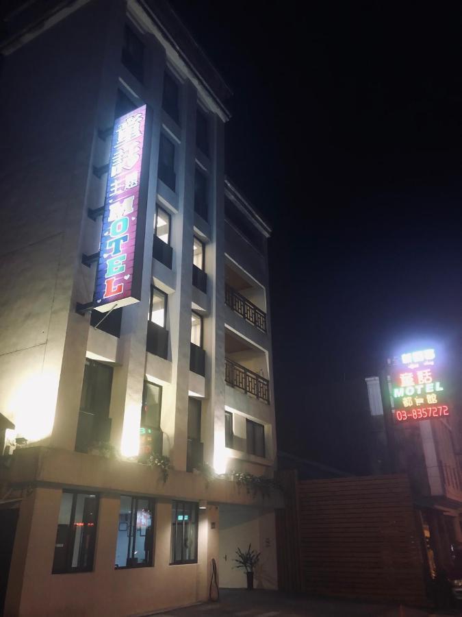 Fairy Tale City Motel Hualian Zewnętrze zdjęcie